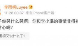 全网最新吃瓜爆料平台,揭秘娱乐圈幕后真相！