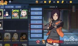 忍者新时代最新爆料视频,揭秘最新爆料视频中的神秘忍者技能与未来动向