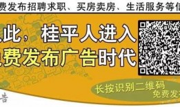 广西新闻爆料扰民事件最新