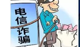 网红诈骗爆料案例最新,揭秘近期热门案例，警惕网络陷阱