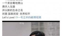 孙思程女友爆料视频播放,揭秘背后惊人真相